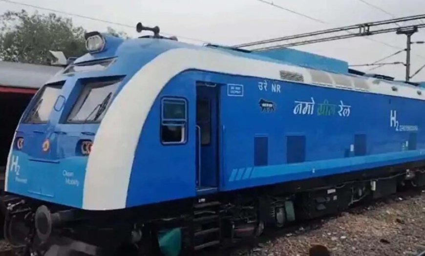 भारत में हाइड्रोजन ट्रेन का ट्रायल रन, जींद-सोनीपत रूट पर दिखी नई तकनीक की झलक