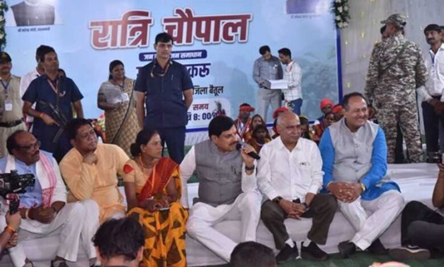 मुख्यमंत्री डॉ. यादव ने हिल स्टेशन कुकरू में लगाई रात्रि चौपाल, ग्रामीणों से किया आत्मीय संवाद