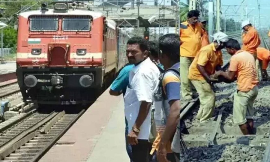 रेलवे कर्मचारियों के अनुकंपा नियुक्ति वालों को मिलेगी पुरानी पेंशन, बड़ा फैसला
