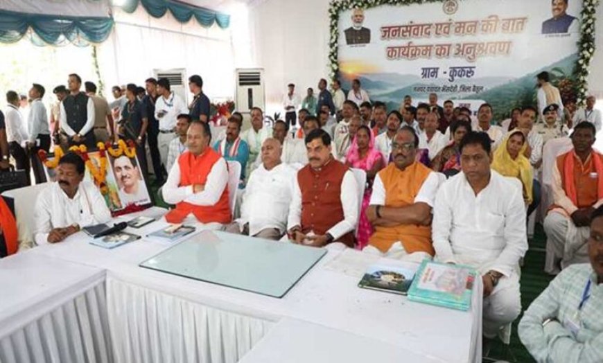 प्रधानमंत्रीमोदी के लोकप्रिय रेडियो कार्यक्रम मन की बात के 135 वें संस्करण का प्रसारण