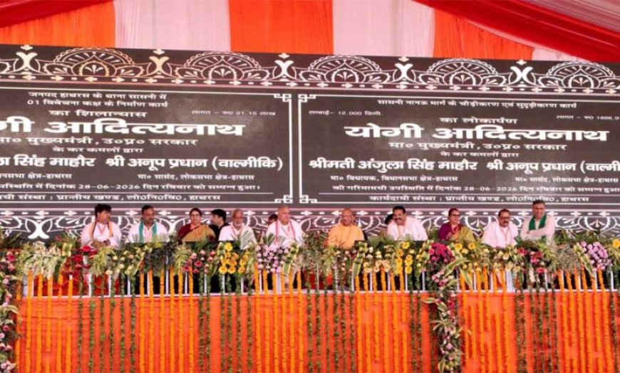 भविष्य का शहर होगा ‘हाथरस अर्बन सेंटर’, यीडा ने शुरू किया ‘मास्टर प्लान 2041’ पर काम
