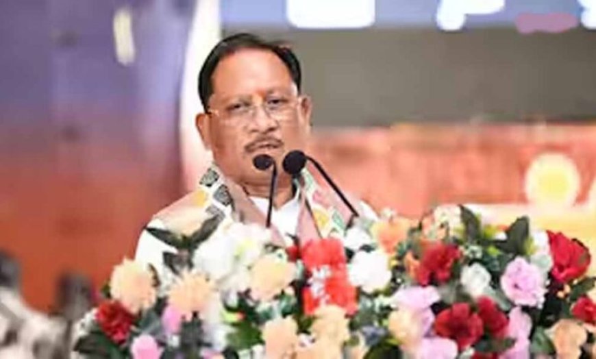 CM विष्णु देव साय आज असंग देव कबीर आश्रम पहुंचेंगे, कबीर जयंती महोत्सव में करेंगे शिरकत