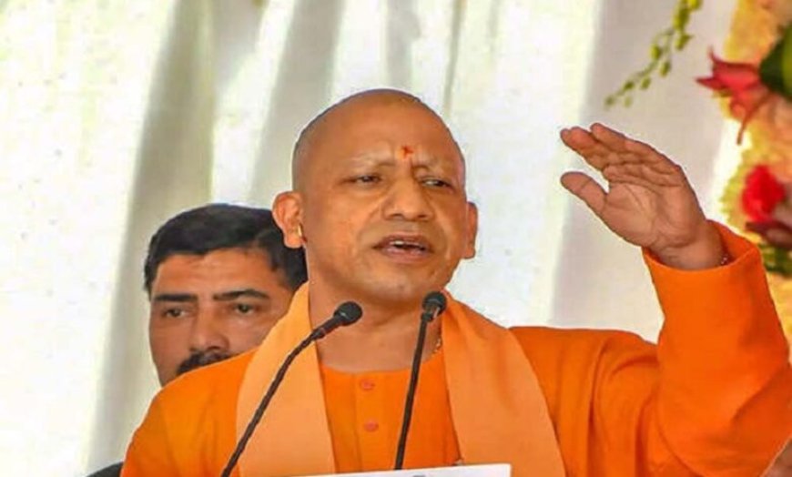 योगी सरकार का बड़ा फैसला, एक परिवार की दो बेटियों में एक की ट्यूशन फीस माफ