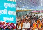 धान की फसल पर भी देंगे भावांतर योजना का लाभ : मुख्यमंत्री डॉ. यादव