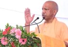 सुशासन को नई ऊंचाई देगा अत्याधुनिक प्रशासनिक प्रशिक्षण केंद्र, 3 जुलाई को सीएम योगी करेंगे लोकार्पण