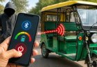 ई-रिक्शा विवाद पर सरकार का बड़ा एक्शन, Google Play Store से हटाया गया BAT-BMS App