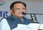 सहकारिता से बढ़ेगी किसानों की आय, विकसित छत्तीसगढ़ की नींव होगी मजबूत : मुख्यमंत्री साय