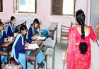 UP Teachers News: चुनाव से पहले CM योगी का बड़ा दांव, शिक्षकों की वर्षों पुरानी मांग होगी पूरी