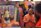 चित्रकूट दौरे पर CM योगी, कामदगिरि की परिक्रमा कर बरहा हनुमान मंदिर में की पूजा-अर्चना