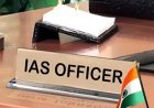 अलीगंज अग्निकांड जांच में पहली बार नौ आईएएस और नौ पीसीएस अधिकारी जांच घेरे में