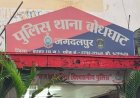 केंद्रीय गृह मंत्रालय की रैंकिंग में बस्तर का जलवा, बोधघाट थाना बना छत्तीसगढ़ का नंबर-1