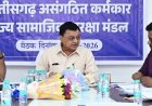 श्रम मंत्री की बैठक में बड़ा फैसला- असंगठित श्रमिकों के लिए बनेंगी नई योजनाएं