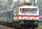 रेलवे कर्मचारियों के लिए बड़ी खुशखबरी! DA 50% पार होते ही बढ़ी हॉस्टल सब्सिडी, हर महीने मिलेंगे ₹8,437