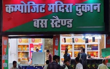 छतरपुर में आबकारी विभाग की बड़ी कार्रवाई, शराब की 20 बड़ी दुकानों के ठेके निरस्त