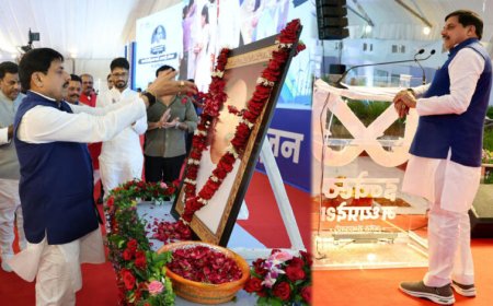 CM यादव के बड़े ऐलान: सतगढ़ी का बदलेगा नाम, UCC पर बड़ा बयान; भोपाल में ₹100 करोड़ के स्मार्ट इंडस्ट्रियल पार्क की सौगात