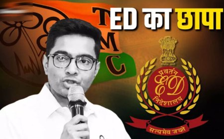 TMC फंड केस में ED का बड़ा एक्शन, कोलकाता के 5 ठिकानों पर छापेमारी; अभिषेक बनर्जी की चार्टर्ड फ्लाइट जांच के घेरे में
