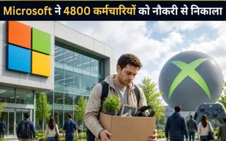 Microsoft Layoffs: AI के बढ़ते इस्तेमाल के बीच 4,800 कर्मचारियों की छंटनी, हजारों नौकरियां गईं