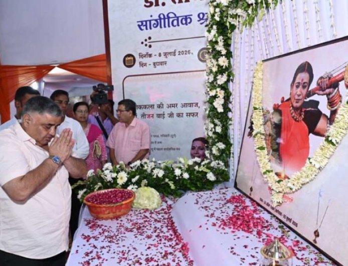 पद्मविभूषण डॉ. तीजन बाई के नाम पर पंडवानी कला के क्षेत्र में प्रतिवर्ष राज्य सम्मान की घोषणा