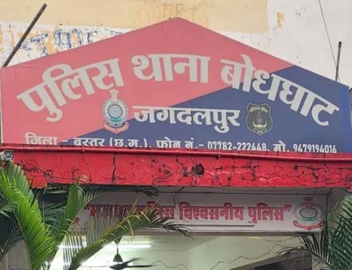 केंद्रीय गृह मंत्रालय की रैंकिंग में बस्तर का जलवा, बोधघाट थाना बना छत्तीसगढ़ का नंबर-1