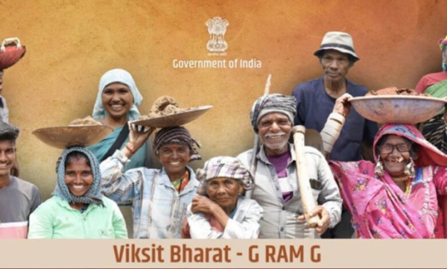 देशभर में लागू हुई G RAM G योजना, कितनी मिलेगी मजदूरी? जानें मनरेगा से ज्यादा या कम