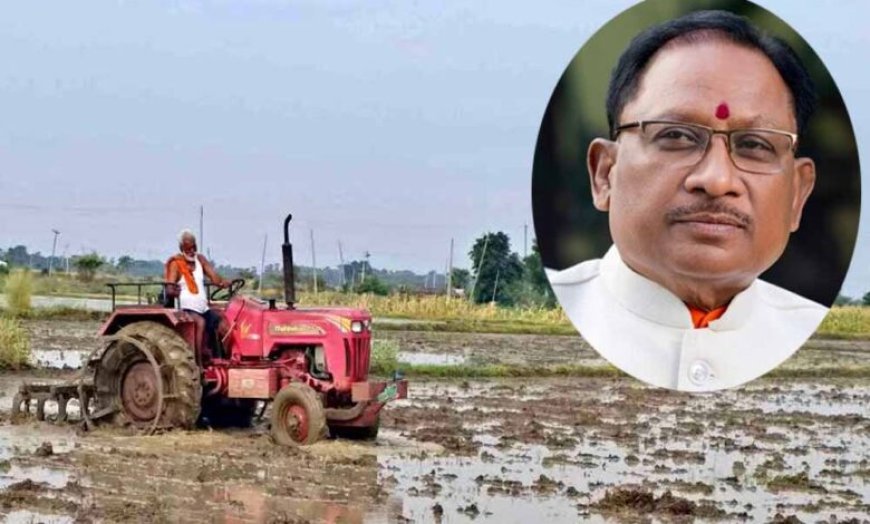 कमजोर मानसून पर CM साय का किसानों को भरोसा, बोले- सरकार साथ है, बारिश के हिसाब से करें खेती