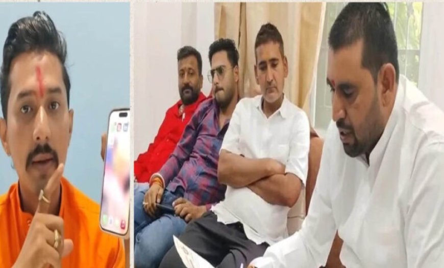उज्जैन में Apple का विरोध, ‘जय श्री राम’ और ‘सलाम वालेकुम’ प्रतिक्रिया के दावे पर मचा विवाद