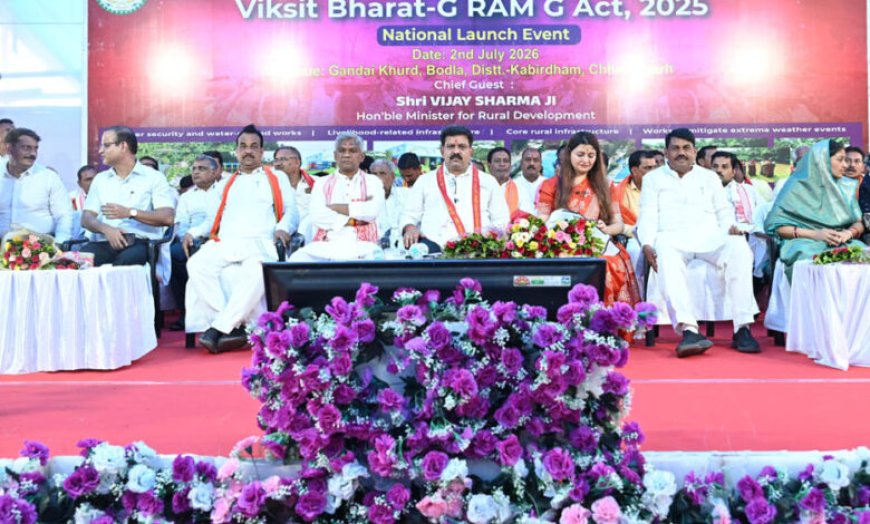 कबीरधाम के गंडईखुर्द से वीबी-जी राम जी योजना का हुआ राज्य स्तरीय शुभारंभ