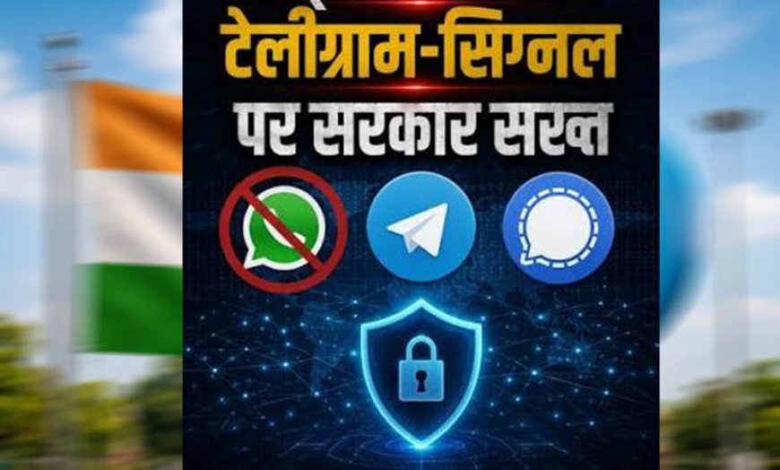 सरकार ने फिर Telegram को भेजा नोटिस, पायरेसी पर मांगा जवाब; 15 दिन में देनी होगी रिपोर्ट
