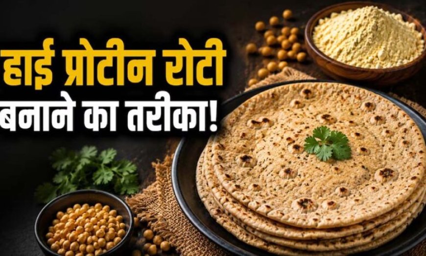 शाकाहारी लोग भी बना सकते हैं मजबूत मसल्स, डॉक्टर ने बताया ल्यूसीन का सही राज