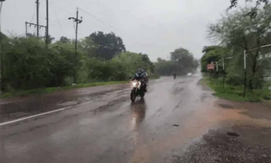 CG Weather Update: अवदाब के असर से रायपुर समेत कई जिलों में भारी बारिश का अलर्ट