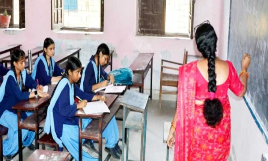 UP Teachers News: चुनाव से पहले CM योगी का बड़ा दांव, शिक्षकों की वर्षों पुरानी मांग होगी पूरी