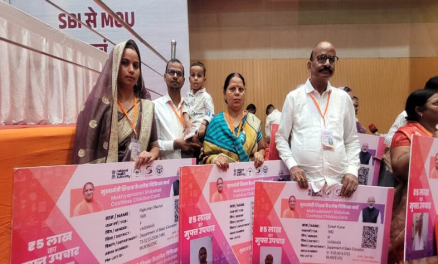 सीएम योगी ने स्वच्छ व हरित विद्यालयों के प्रधानाचार्यों/प्रधानाध्यापकों का किया सम्मान