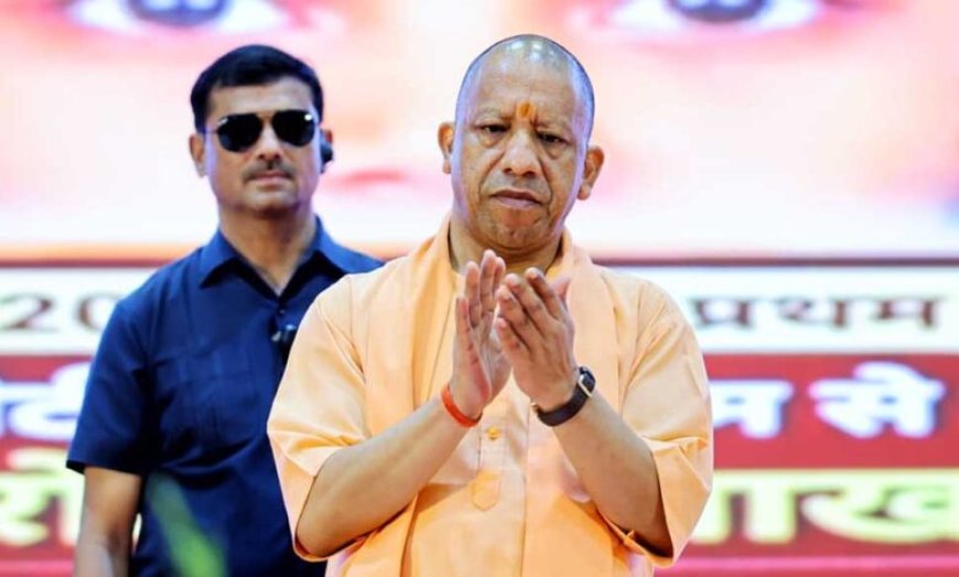 सीएम योगी ने चित्रकूट में योजनाओं के लाभार्थियों को वितरित किए चेक