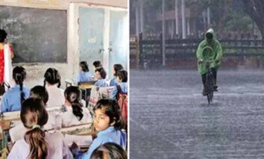 पंजाब के स्कूलों के लिए बारिश को लेकर नई गाइडलाइन, पानी के टैंकों की सफाई और इंफ्रास्ट्रक्चर मजबूत करने के आदेश