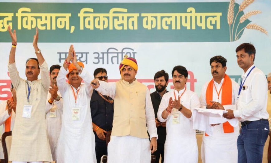 सीएम डॉ. मोहन ने कालापीपल को दी 30.86 करोड़ की सौगात, दोहराया UCC को लागू करने का संकल्प