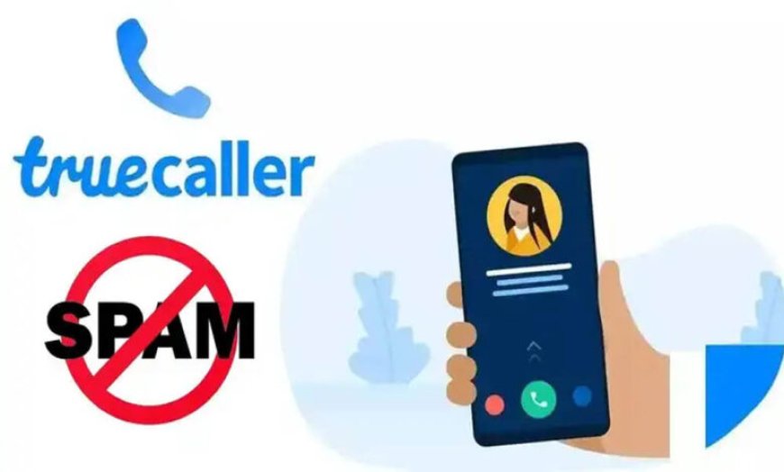 TRAI के नए नियम से बदलेगा कॉलिंग सिस्टम! क्या अब स्पैम कॉल ब्लॉक नहीं कर पाएगा Truecaller? कंपनी ने जताई चिंता